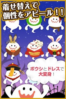 おばけトーク どこかの誰かと気楽に絡んでヒマつぶし Androidアプリ Applion