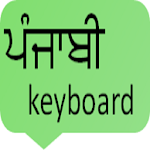 punjabi keyboard Apk