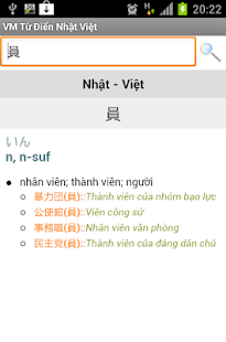 Tu Dien Nhat Viet từ điển