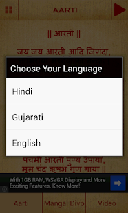 How to get Jain Aarti & Mangal Divo 1.3 apk for laptop