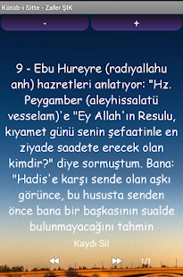 Kütüb-i Sitte Screenshots 1