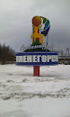 Olenegorsk Industry Stele
