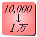 10K Splitter logo