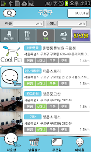 How to mod 피플스 벼룩시장 1.0.02 unlimited apk for bluestacks