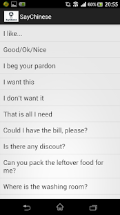 SayChinese(withVoice) Screenshots 2