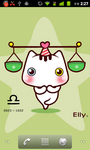 Ellya 愛麗屋-天秤座佈景主題