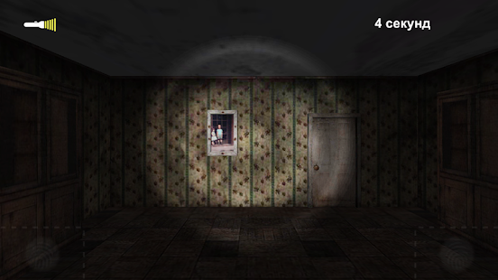 How to download Haunted Dream 1.0.5 unlimited apk for android