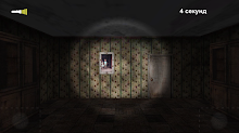 Haunted Dream APK