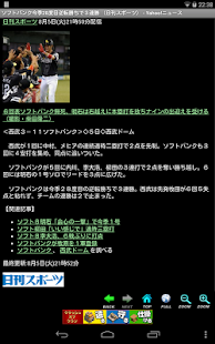 download 日本のニュース 桜 free