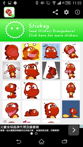 Stickey Red Dinosaur