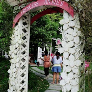 安妮公主花園餐廳