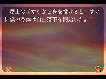 How to download 無限姉妹-走馬灯症候群- lastet apk for pc