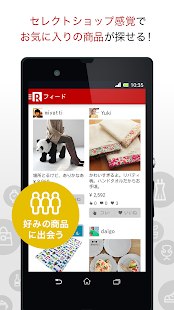 Download ROOM　すきなモノが見つかる楽天のショッピングアプリ APK for Android