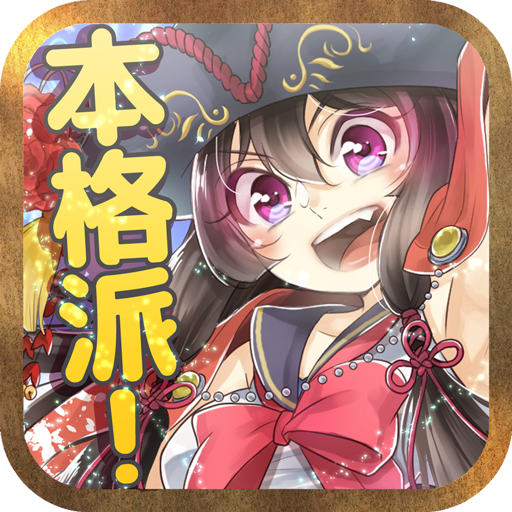 憂国の大戦２ 本格オンライン対戦カードゲーム LOGO-APP點子