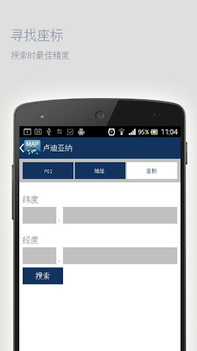 【免費旅遊App】卢迪亚纳离线地图-APP點子