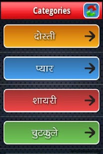 How to install Msg4Msg 1.3 apk for laptop