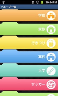 How to mod AndPhoneBook 1.2.3 apk for pc