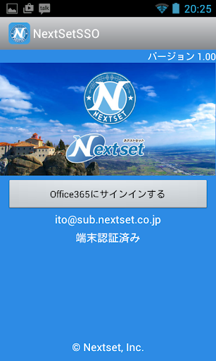 Next set security browser