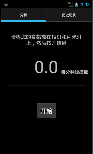 黄金之剑无限钻石汉化版V1.0.0_角色扮演_应用汇PC版