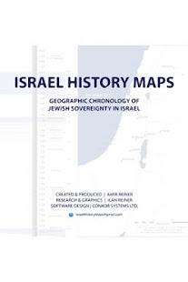 How to get Israel History Maps 1.0 apk for laptop