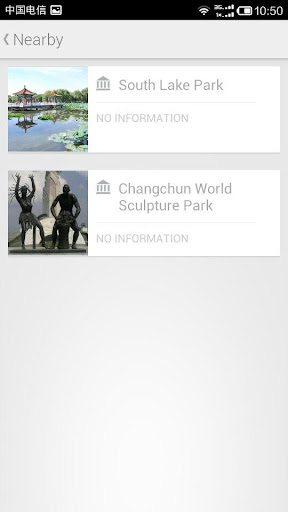 【免費旅遊App】Travel in Changchun-APP點子