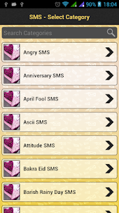 50000+ SMS Messages Collection - screenshot thumbnail