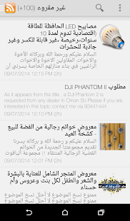 How to mod سوق عُمان 1.1 apk for laptop