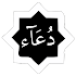 Doa & Zikir1.0.0.23