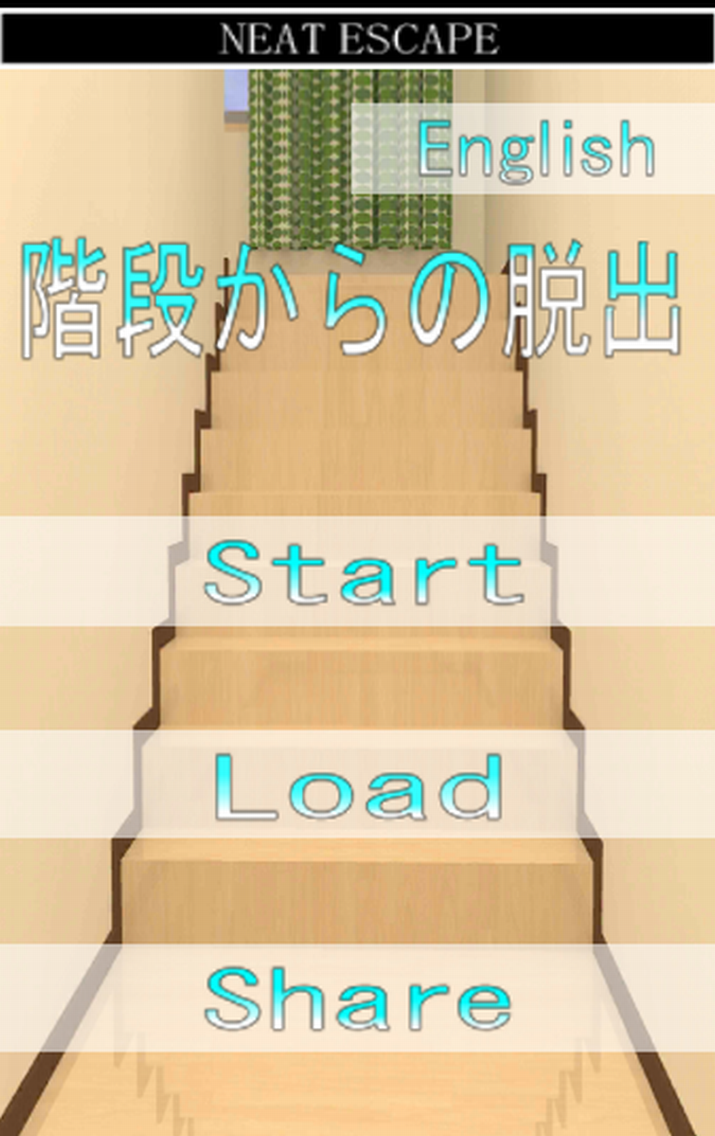 Android application Escape from stairs screenshort
