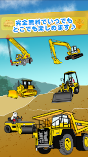 How to mod Baby Game - Working Vehicle patch 1.2.5 apk for android