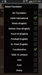 How to install Surah Maryam - مريم 1.3 apk for android