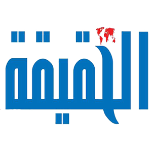 اخبار اليمن - مؤسسة الحقيقة 1.0