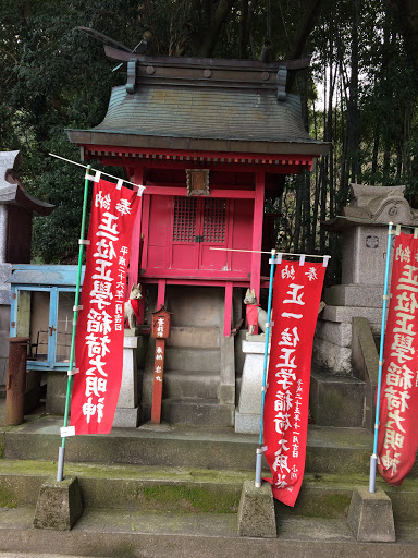 Portal - 三四郎稲荷神社