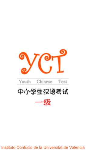 YCT-I
