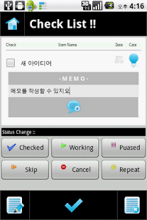 sb Check List Screenshots 2