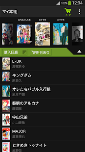 How to install dブック マイ本棚 patch Varies with device apk for android