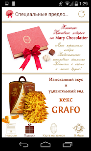 Free Download Mary APK for PC