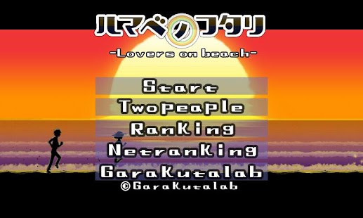 How to mod HamabeNoFutari Lovers on beach 1.5 apk for android