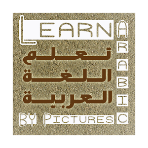 Learn Arabic By Pictures Learn