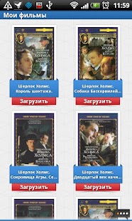 Sherlock Holmes and Dr. Watson Screenshots 0