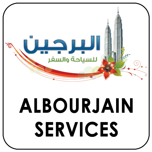 ALBOURJAIN LOGO-APP點子