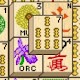 Mahjong Solitaire