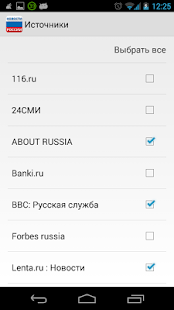 download Новости России AllNews free