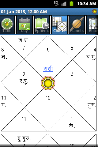 【免費生活App】Horoscope Hindi-APP點子