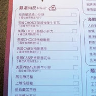 辛殿麻辣鍋