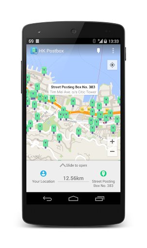 Hong Kong Postbox Location