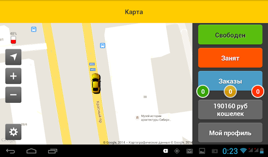 TDriver Screenshots 3