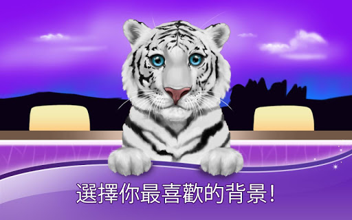 【免費個人化App】白虎動態壁紙-APP點子