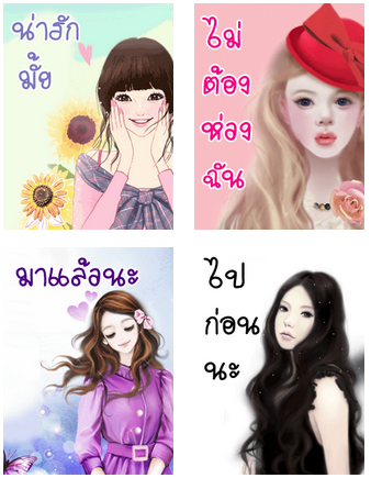 【免費娛樂App】สติ๊กเกอร์ไลน์ฟรี เกาหลี 2-APP點子