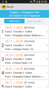 Metro China Subway Screenshots 2